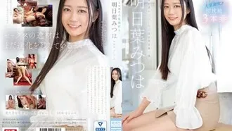 [Uncensored leak] SSIS-833 First Massive Squirting in Life Mitsuha Asuha's First Challenge 3 Productions