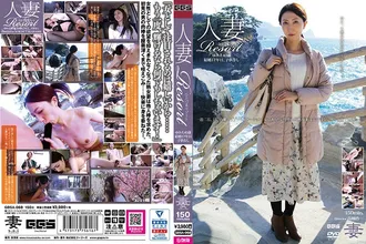 [Uncensored leak] GBSA-068 Married Woman Resort Yumie 40 years old