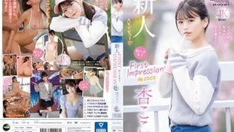 [Uncensored leak] IPZZ-146 FIRST IMPRESSION 162 Good Hao Girl I like sex too much more than being an idol... Koko An