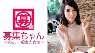 [Uncensored leak] 261ARA-026 Recruitment-chan 028 Yuria 22 years old apparel worker (Yulia Ashina)