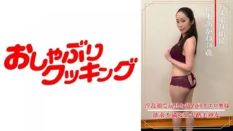 404DHT-0899 Gonzo entrevista Akane Yuzuki (38 anos)