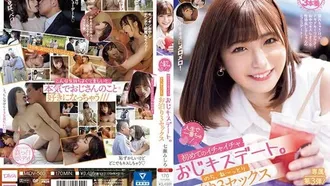 [Fuite non censurée] MIDV-560 Le meilleur de la vie ! Premier rendez-vous flirt avec un oncle. Plus tard, nous faisons une soirée pyjama et faisons 3 relations sexuelles avec Mishiro Nanase.