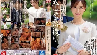 [Uncensored leak] JUQ-481 After the graduation ceremony...a gift from your mother-in-law to you who has become an adult. Haruka Rukawa