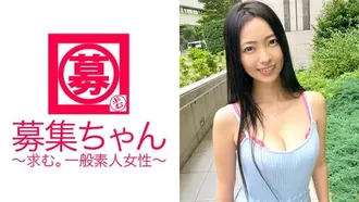 [Uncensored leak] 261ARA-208 Erika, a 24-year-old with big breasts and an outstanding figure, works at a family restaurant chain! The reason for applying is ``I don't have a boyfriend, and I'm looking for some stimulation due to the stress of work...'' I can't believe she's so cute but has trouble finding a man! Aside from that, it seems that she is embarrassed to be naked, her face is bright red and she is very nervous! However, her body is honest and she squirts a lot and cums even though she is shy! “Is AV really that intense?” Are you an average person? “It might be good…(Teru)”