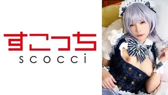 [Fuite non censurée] 362SCOH-138 [Creampie] Réalisez un cosplay de belle fille soigneusement sélectionné et imprégnez mon enfant ! [16 ● Sakuya 2] Mio Ichijo