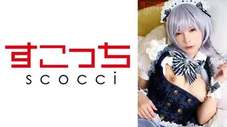 [Fuga sin censura] 362SCOH-138 [Creampie] Realizza un bellissimo cosplay per ragazza accuratamente selezionato e metti incinta mia figlia! [16→Sakuya 2] Mio Ichijo