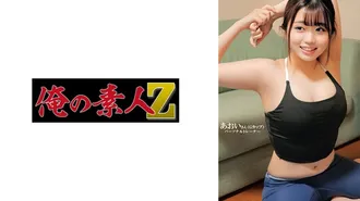 [Unzensiertes Leck] 230ORECO-595 Aoi-san