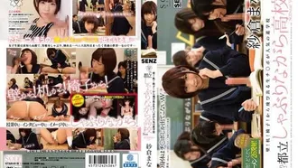 [Утечка без цензуры] STAR-619 Стена! рабочий стол! Стул! «Токийская столичная школа сосания Нагара» — популярная подготовительная школа для грубых членов, выскакивающих из комнаты SODstar Mana Sakura Ver.