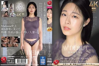 [無修正リーク] JUQ-566 ケダモノの原石 澄河美花 30歳 AV DEBUT 清楚な仮面を脱ぎ捨てて卑猥に輝く性豪新人