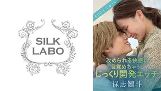 SILKBT-050 ​​被攻擊的快感覺醒，精心開發的性愛 Kento Hoshi Kento Hoshi 生田町