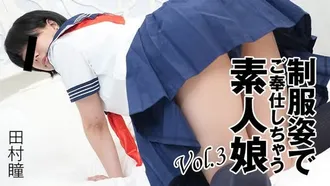 HEYZO 3276 Garota amadora servindo você de uniforme Vol.3 - Hitomi Tamura