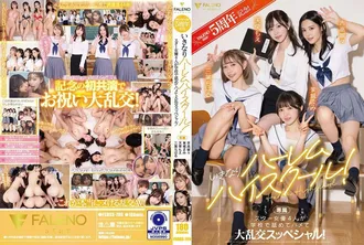 [4K]FSDSS-799 FALENOstar 5th Anniversary! Suddenly Harem High School! Four star actresses lick and fuck at school in a special orgy! Angel Moe Nene Yoshitaka Chiharu Mitsuha Mami Mashiro