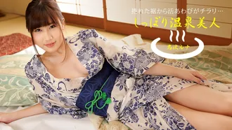 1Pondo 1pondo 040424_001 Shippori hot spring beauty Nanami Luna