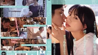 YUJ-017 Even though I have a long-distance girlfriend who I've been dating for 5 years, I got drunk and kissed a comfortable female friend next to me and was so serious about her that I forgot she existed. Gobasa