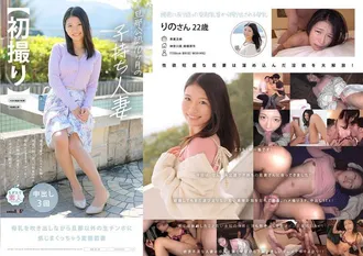 [無碼流出] MOGI-130 [初拍] 22歲已婚婦女，帶著10個月大的孩子，被丈夫正式承認。 ，喜歡狂暴的受虐性愛。 】 滿島裡乃