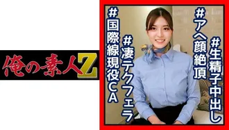 [Uncensored leak] 230OREC-902 いおりさん (七瀬いおり)