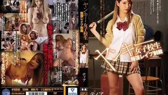 [無修正リーク] SHKD-747 ヤンキー女子校生報復レイプ制裁 ティア