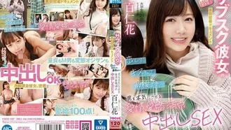 [Uncensored leak] FOCS-187 Subscription Girlfriend's behind-the-scenes documentary Falling in love, kissing, till the end... Love and charming creampie sex that will make a man get serious Hyakujinka