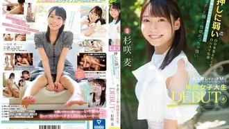 CAWD-444 I wanted to change my tendency to be pushy, so I applied for an AV on my own. If I was asked to do so, I wouldn't be able to refuse...? ? DEBUT, a super masochist active female college student who has a clear face and a very strong sexual desire! ! Sugisaki Mugi
