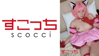 [Uncensored leak] 362SCOH-145 [Creampie] Make a carefully selected beautiful girl cosplay and impregnate my child! [Mu Strawberry] Sakura Tsuji