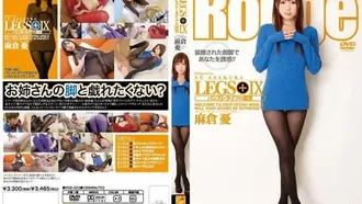 [Fuga sin censura] RGD-223 LEGS+ IX Pantimedias/Medias Craving Yu Asakura