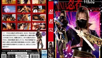 [Unzensiertes Leck] TNI-52 Ninja Vol.52 Kunoichi Sumire Kanna Shiraishi