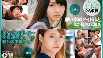 393OTIM-401 Sex that drives you crazy with the idol of your memories Rika, Rin