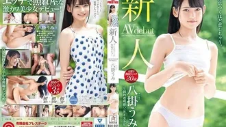 BGN-061 Debut exclusivo del recién llegado Prestige Hermosa chica en forma de panal abrumadoramente transparente Umi Yakake