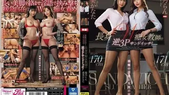 [Uncensored leak] FPRE-057 Devil's Dirty Talk and Angel's Dirty Talk! Reverse 3P sandwich with a tall double slut teacher! Kikuno Ran Toumi Kanata