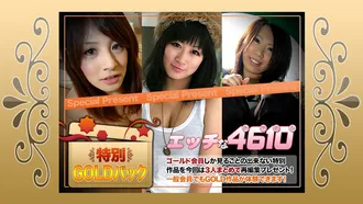 Naughty H4610 ki240622 Gold Pack 20 ans