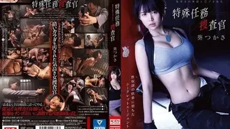 [Uncensored leak] SSNI-282 Special Mission Investigator Tsukasa Aoi Who Was Confined and Gang Raped