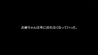 昔はカッコよかったお姉ちゃんがデリヘルで働いているのはなぜだ？ 弥生みづき