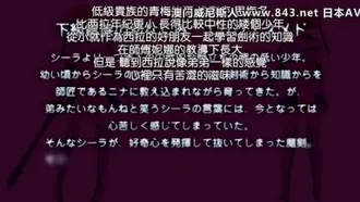 （抱き枕カバー付き）魔剣の姫はエロエロです ～ツンデレ姫骑士のお漏らし紧缚躾け◆～