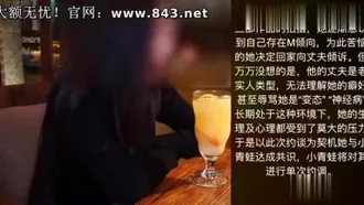 小青蛙自拍大作 红杏出墙性感人妻约小青蛙见面诉苦后被各种道具调教还被朋友偷操,发现后3P