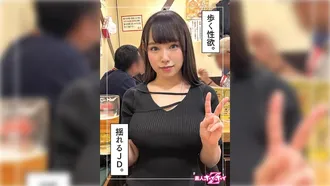 420HOI-295 せな(21)素人ホイホイZ・素人・ドキュメンタリー・ハメ撮り・美少女・爆乳・美乳・美尻・顔射