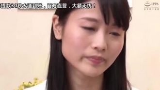 純真無垢な人妻さん使い放題 CASE