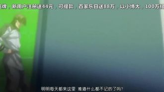 監獄戰艦 Vol.04 ～地獄 END～