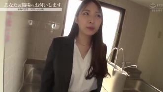 Visitaré tu lugar de trabajo. ×PRESTIGE PREMIUM El Sr. Miyazawa (), cierto vendedor de bienes raíces, una oficinista extremadamente débil, y el Sr. Imai (), que está planeando un fabricante de ropa interior, es una belleza masoquista milagrosa.