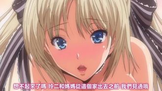 Harem Time DAS ANIMATIONSFest.2 „Ich möchte ein Baby◆“