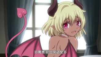 夢魔の街コルネリカ 第一話 危険がいっぱいコルネリカ～サキュバスたちの楽園～