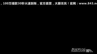 本当にあった 女子○生 いけない秘密のアルバイト 明日香