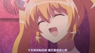 Magical Girl Erena Vol.01 Erena kommt! Abheben