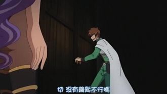 Lance 01 Alla ricerca della luce L'ANIMAZIONE Episodio 1 “Rance, svegliati!!”
