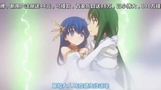 Rance 01 In Search of Light THE ANIMATION Episode 4 “And to the Royal Road…”