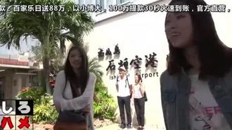Heydouga -PPV-2 素人あみ 素人あいか 素人のぞみ – 才、海へ…【Summer企画第２段】これは抜ける！代ビキニ娘と行