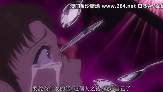 八尺八輪樂巡 - 奇怪的鬼故事 - THE ANIMATION 「八尺大人最終版」「八尺大人夢物語」