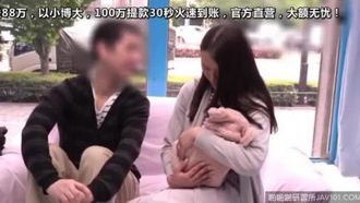 320MMGH-193 りお(29)マジックミラー号心優しい子持ちのママがデカチン男性に素股奉仕 産後の敏感マ○コは我慢できずに騎乗位挿入で自ら腰を振ってイキまくり連続中出し