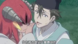 칠흑의 샤가 THE ANIMATION 제2화 “건(쿠단)” 통상판