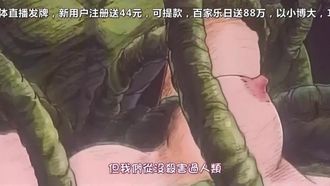 淫獣家庭教師