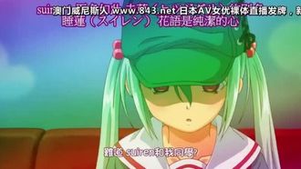 가든 THE ANIMATION Bloom.1 「섹스 친구」